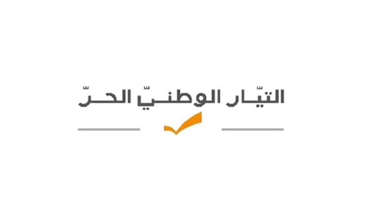 The Free Patriotic Movement condemns the Karak attack and expresses solidarity with Jordan: an attempt to undermine coexistence and the social fabric