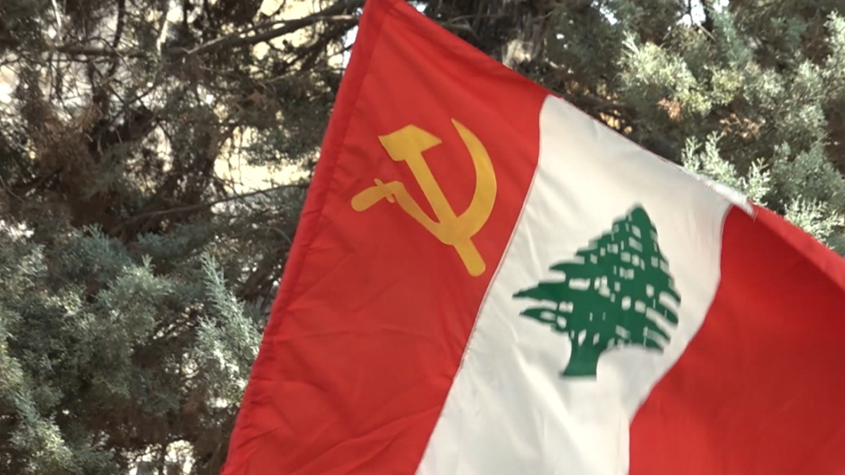 الحزب الشيوعي: احتفال بذكرى تأسيسه الثانية بعد المئة