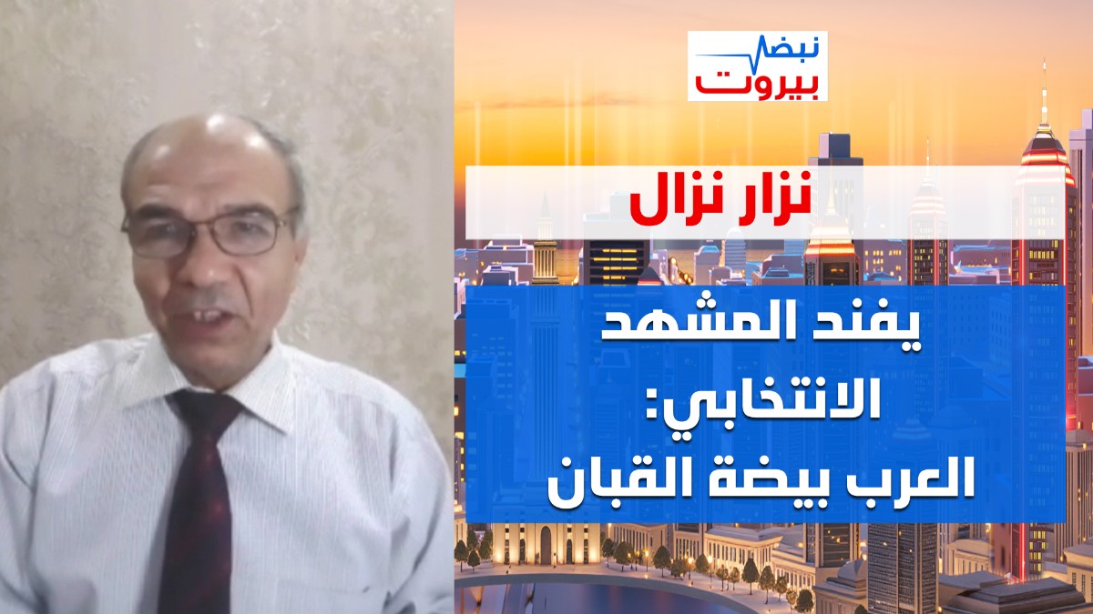خبير في الشأن الاسرائيلي: حرب مع سوريا والجيش الاسرائيلي الى الزهراني في حال فوز آيزنكوت